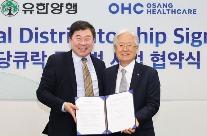 뉴스타이틀